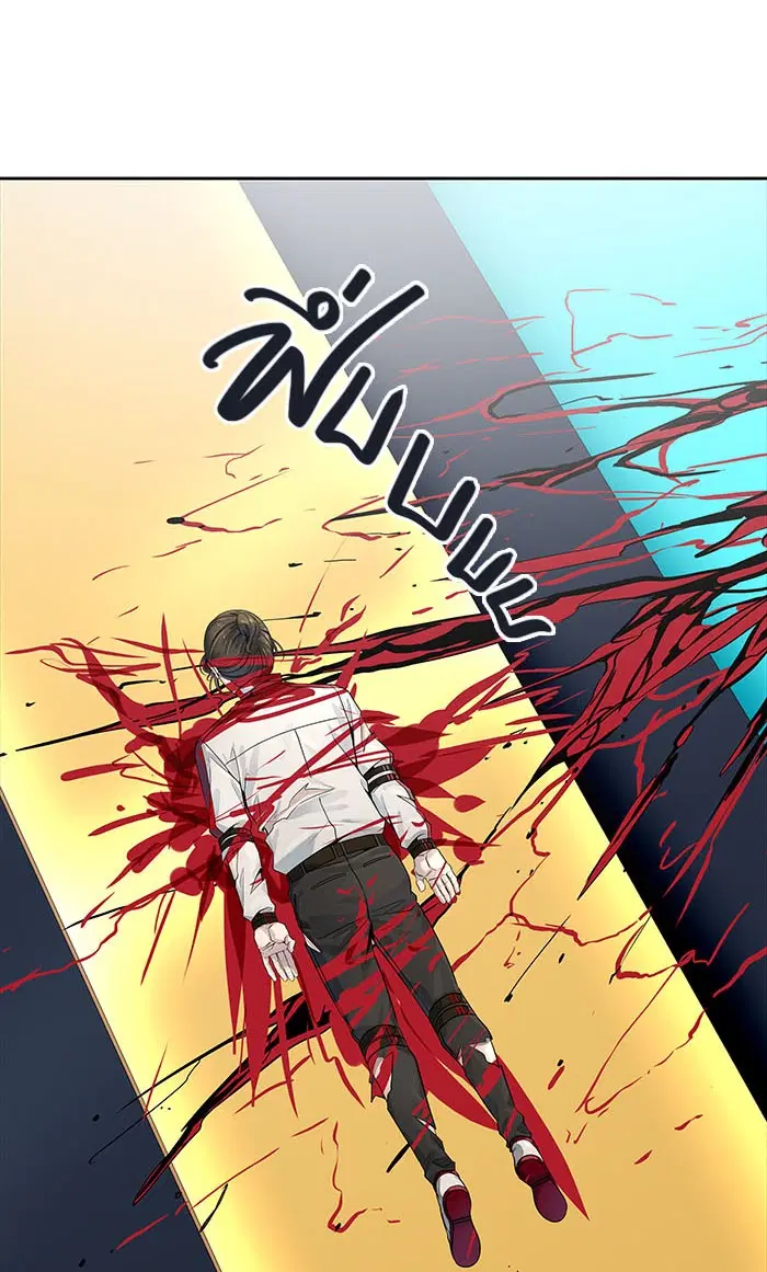 Tower of God ตอนที่ 507 หน้า 78