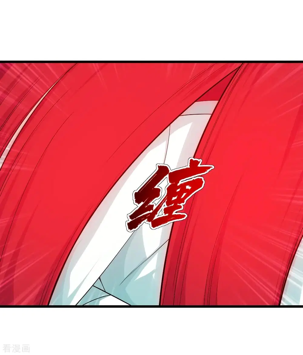Matchless Emperor ตอนที่ 104 หน้า 6