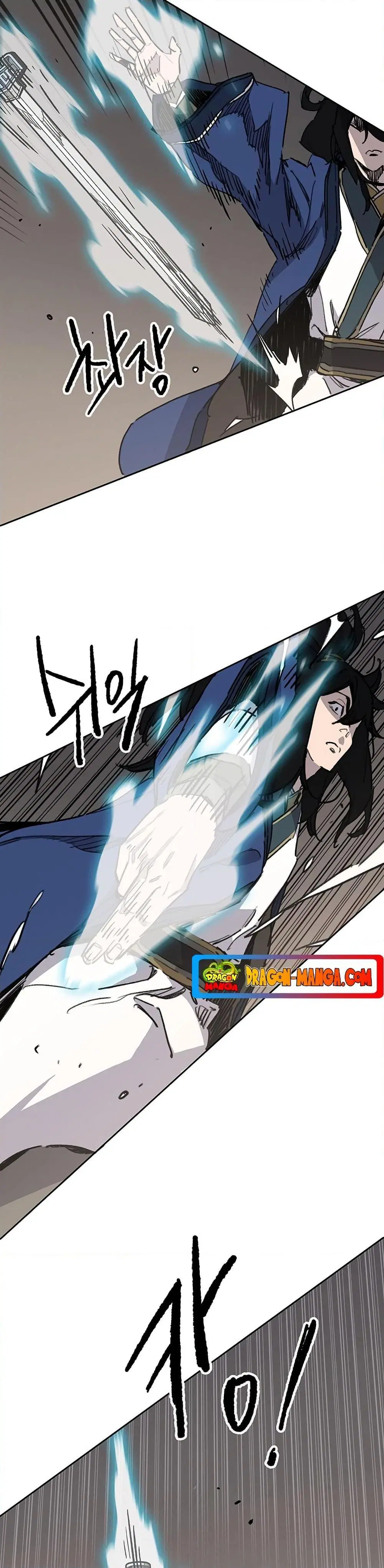 The Undefeatable Swordsman ตอนที่ 146 หน้า 14