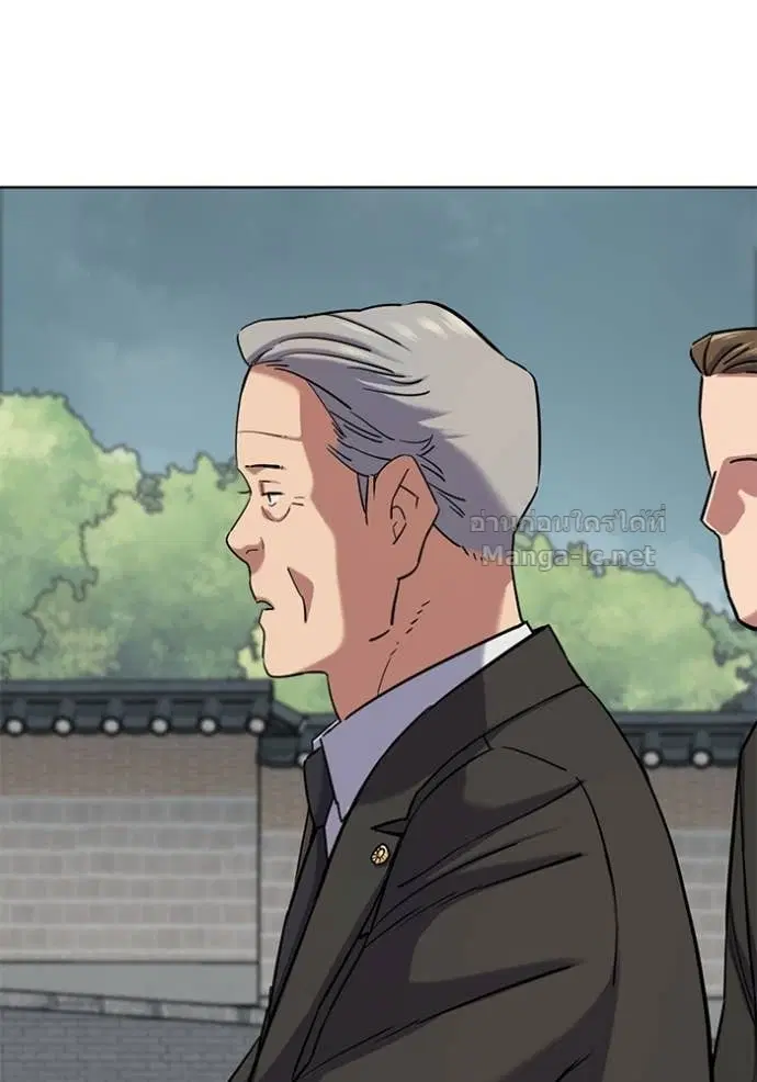 Reborn Rich ตอนที่ 149 หน้า 23