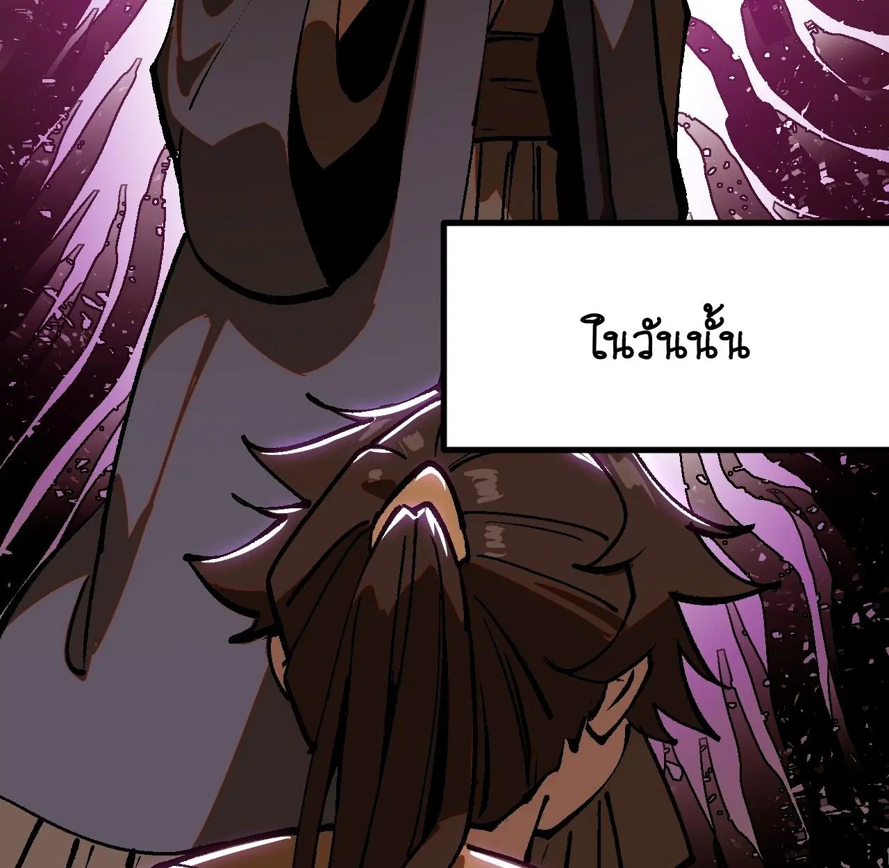 AccidentaIIy Became Famous Throughout History ตอนที่ 43 หน้า 67
