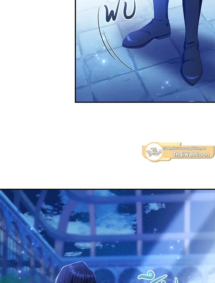 The Villain’s Match Is Too Perfect – คู่ดูตัวของนางร้ายเพอร์เฟกต์เกินไป ตอนที่ 73 หน้า 124