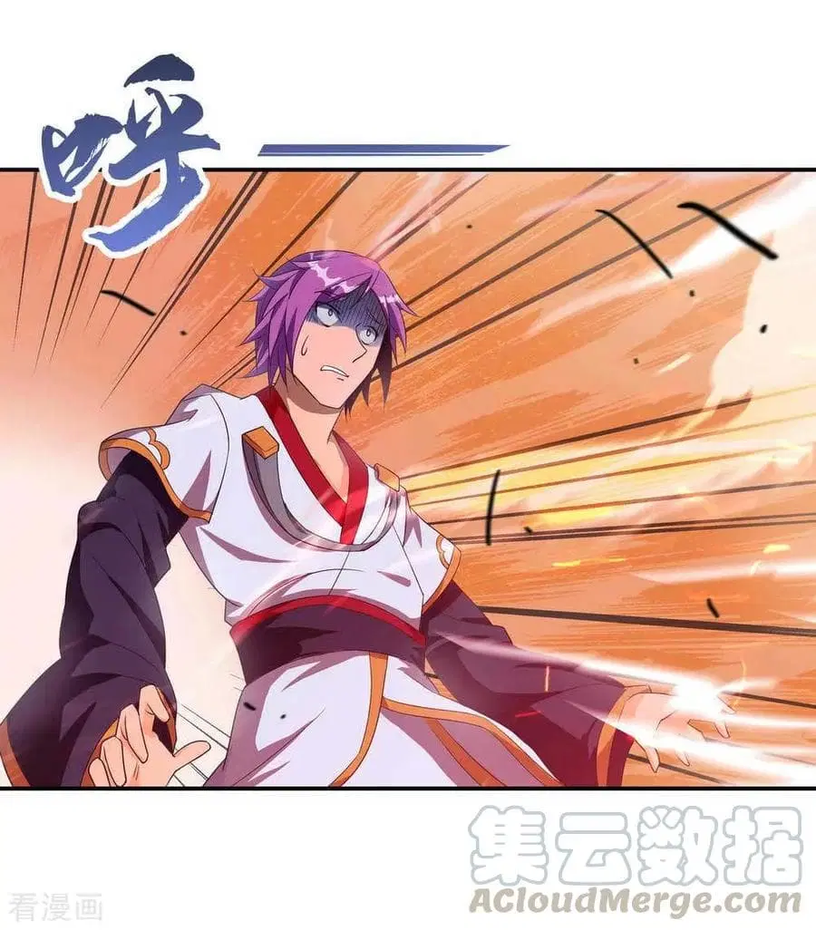Peerless Battle Spirit (Tian Cang Zi Dongman) ตอนที่ 43 หน้า 4