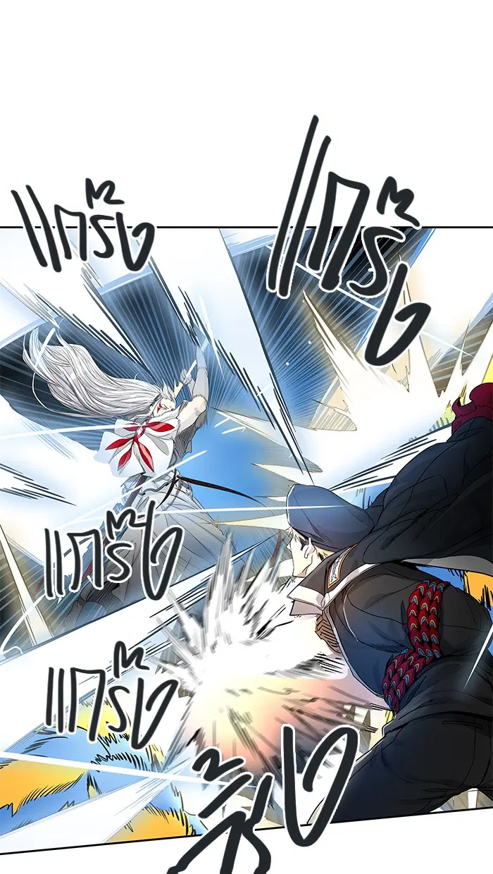 Tower of God ตอนที่ 479 หน้า 45