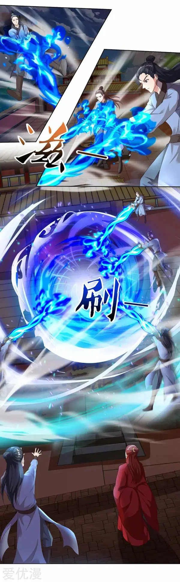 Reborn 80,000 years ตอนที่ 60 หน้า 7