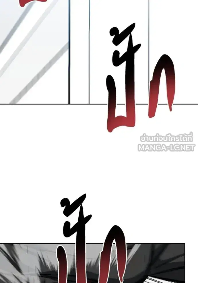 King of the Octagon ตอนที่ 152 หน้า 39