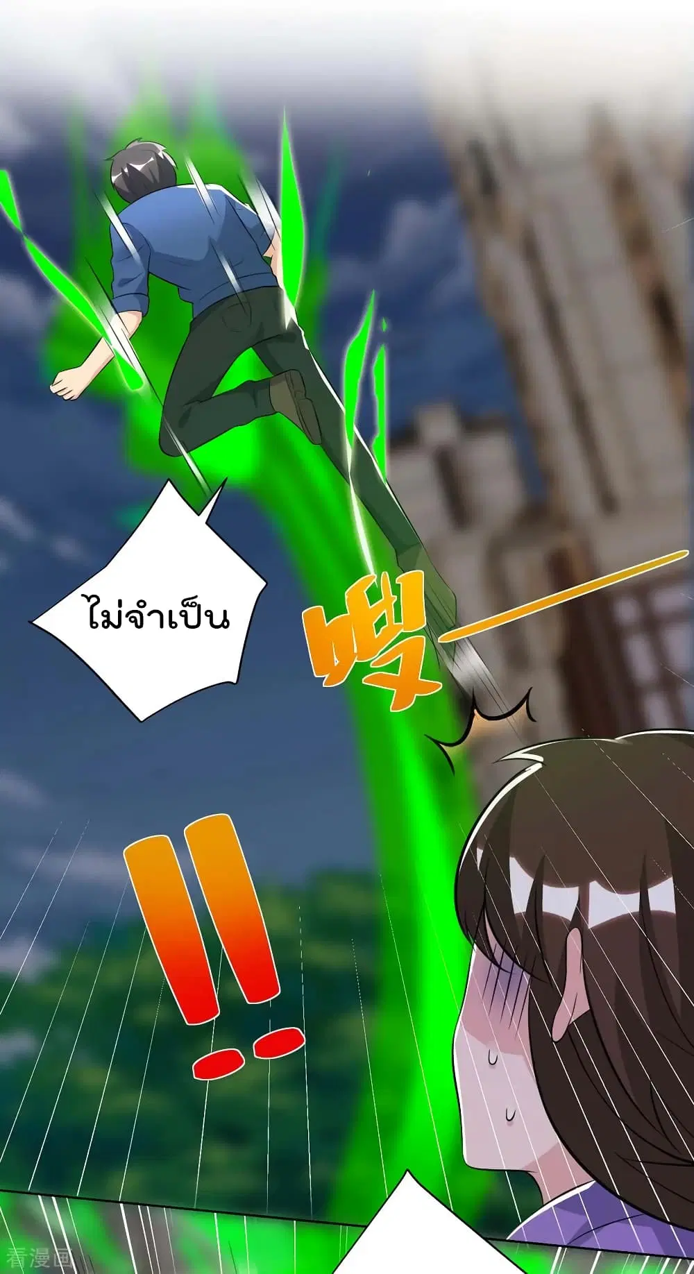 Rebirth Abandoned Less Return ตอนที่ 96 หน้า 11