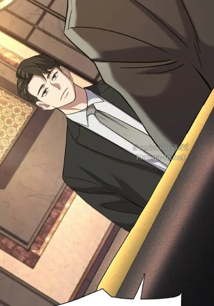 Reborn Rich ตอนที่ 182 หน้า 177