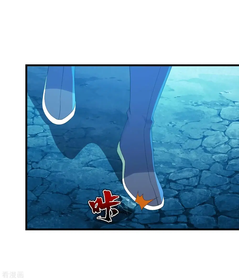Matchless Emperor ตอนที่ 115 หน้า 6