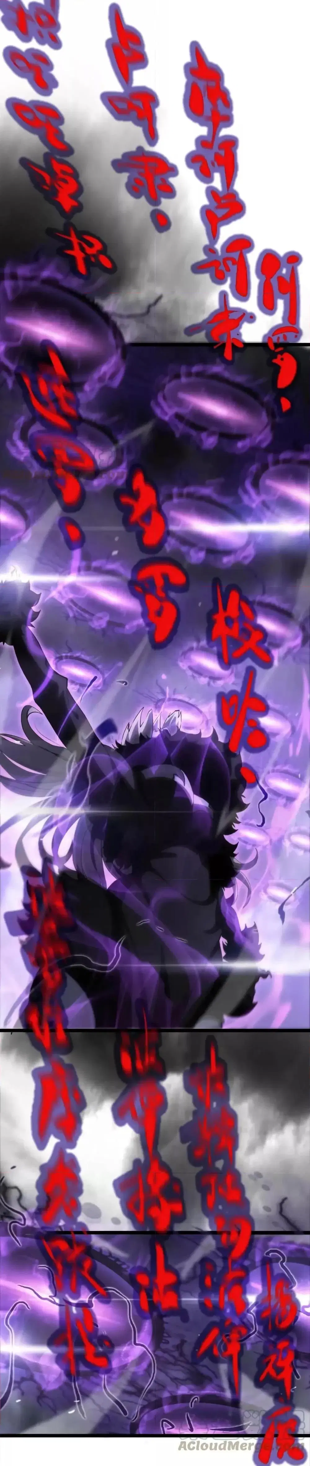 World’s Apocalypse Online ตอนที่ 189 หน้า 18