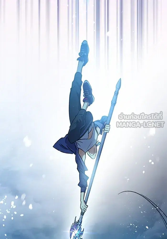The S-Classes That I Raised (My S-Class Hunters) ตอนที่ 101 หน้า 123