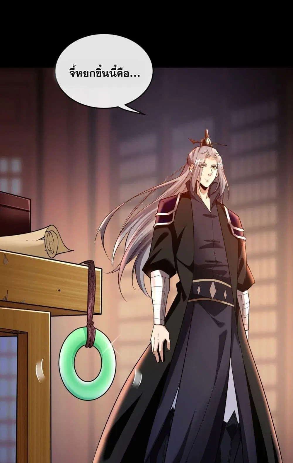 The Ten Great Emperors At The Beginning Are All My Apprentices ตอนที่ 33 หน้า 9