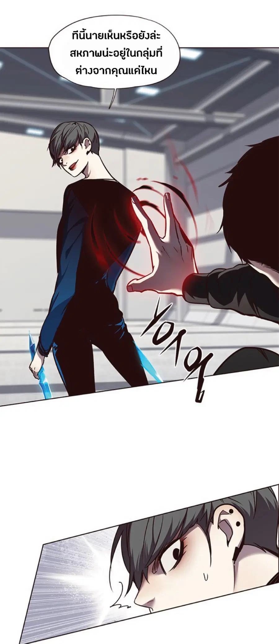 Eleceed ตอนที่ 53 หน้า 62