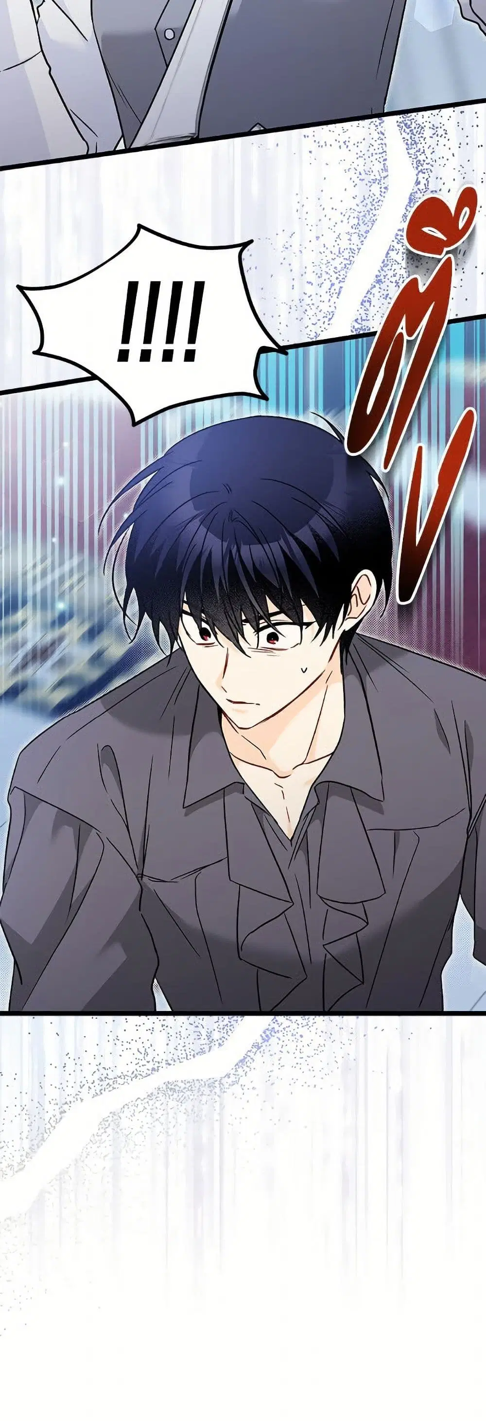 The Symbiotic Relationship Between a Panther and a Rabbit ตอนที่ 176 หน้า 48