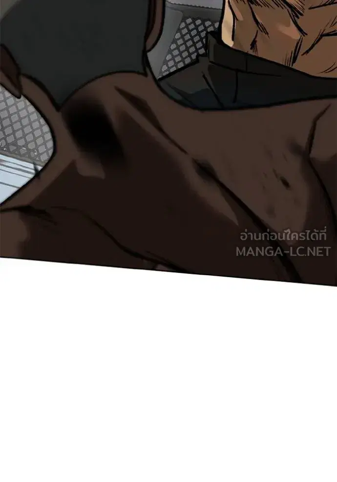 King of the Octagon ตอนที่ 159 หน้า 57