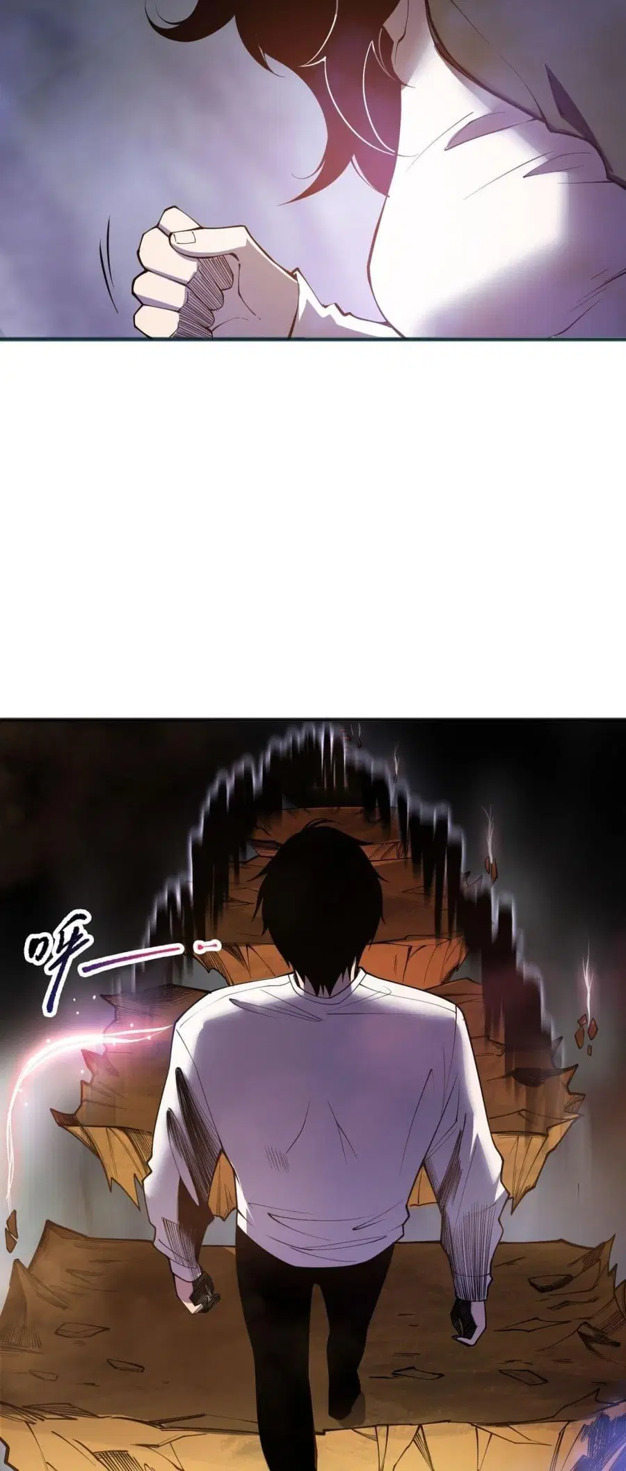 Necromancer King of The Scourge ตอนที่ 117 หน้า 17