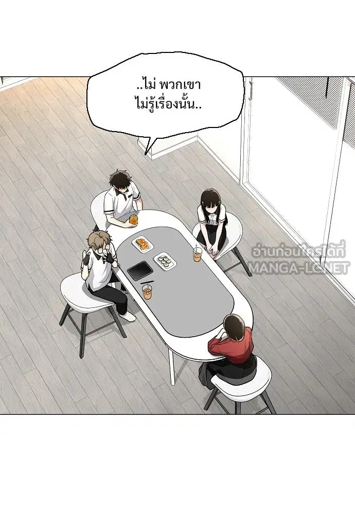 JAKDU ตอนที่ 58 หน้า 117