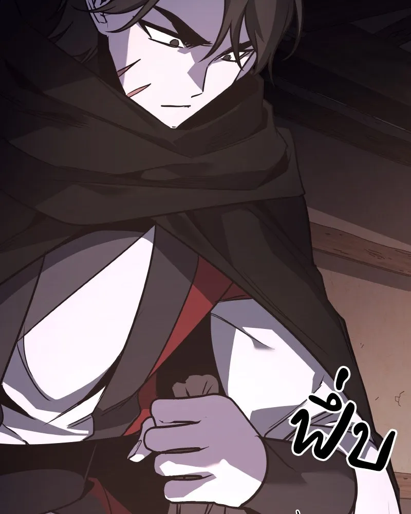 I Reincarnated As The Crazed Heir เกิดอีกทีเป็นว่าที่ประมุขลัทธิมาร ตอนที่ 98 หน้า 181