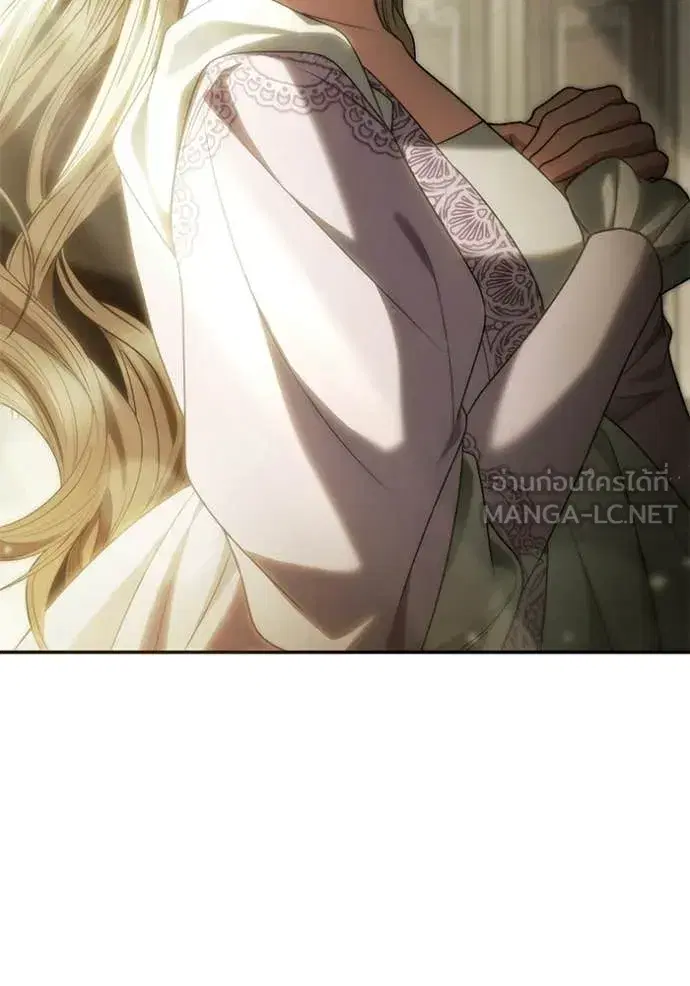 I Am the Queen in This Life ตอนที่ 193 หน้า 147