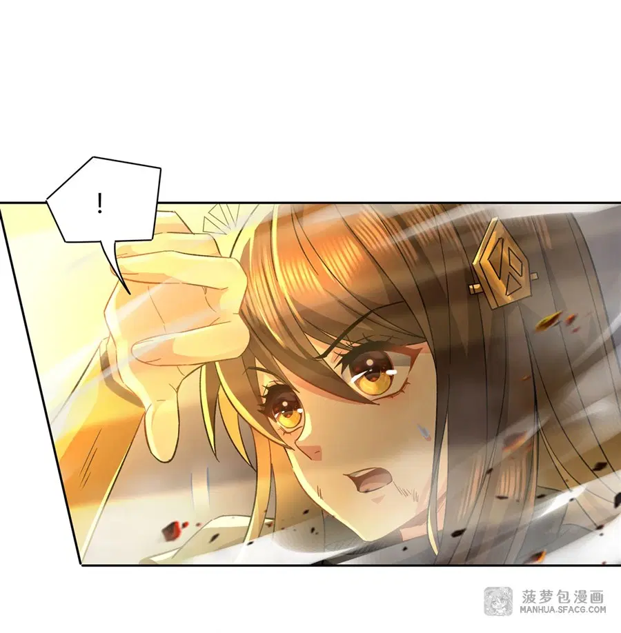 My Female Disciples are all Future Masters of the Heavens ตอนที่ 13 หน้า 40