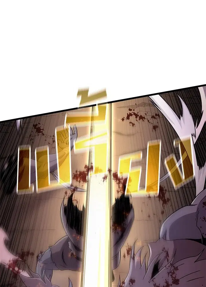 Arcane Sniper ตอนที่ 178 หน้า 24