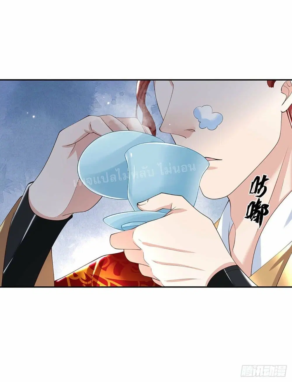 Royal God of War, Rising Dragon ตอนที่ 140 หน้า 15