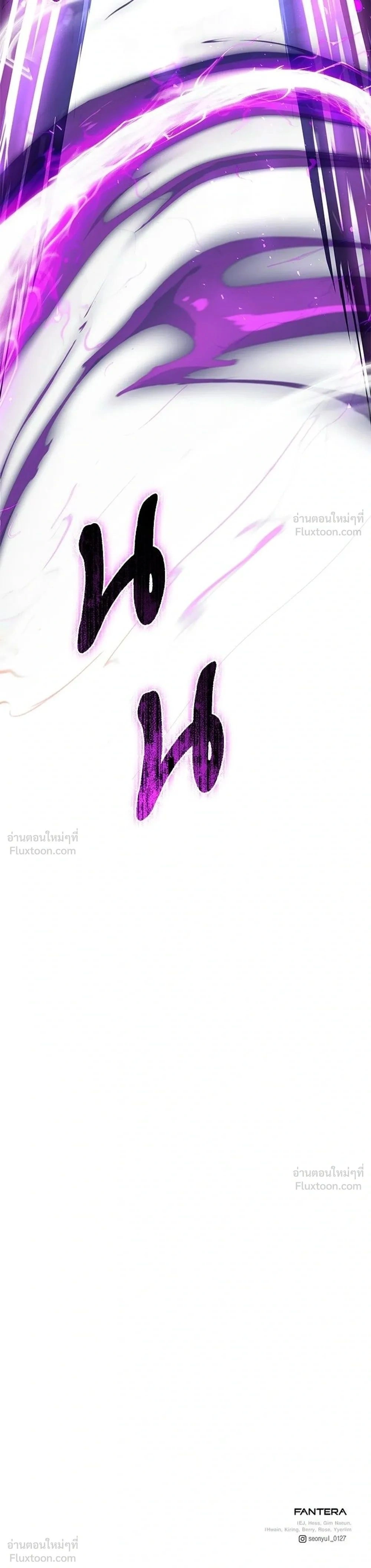 Terminally-Ill Genius Dark Knight อัศวินดำล่าท้าเวลา ตอนที่ 153 หน้า 45