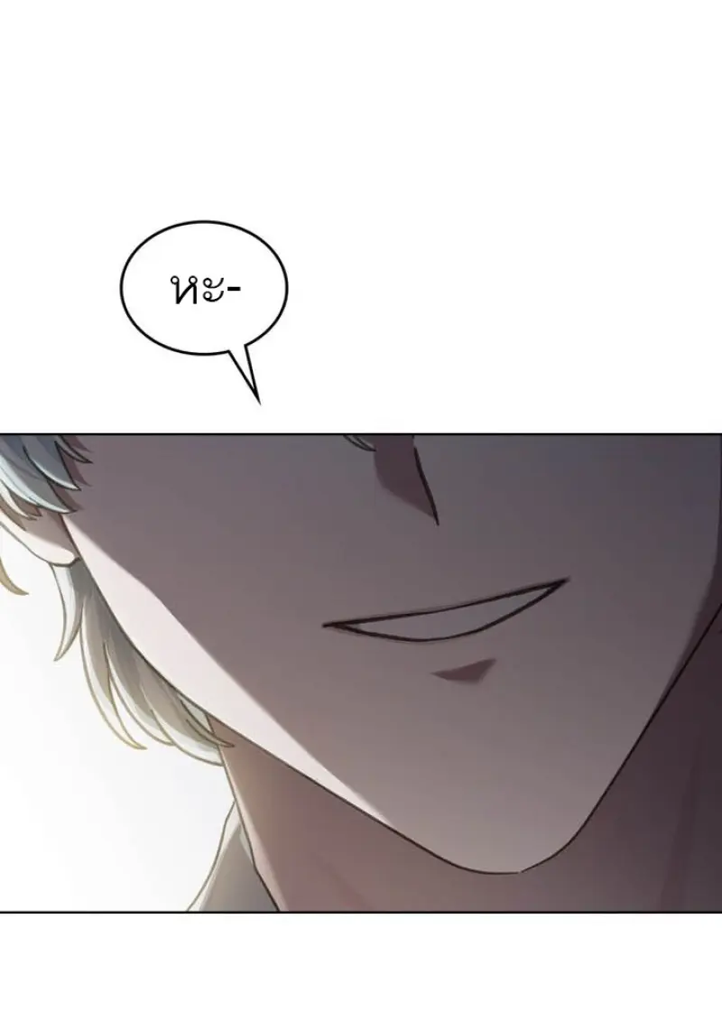 Reborn as the Enemy Prince เกิดใหม่เป็นเจ้าชายในประเทศศัตรู ตอนที่ 101 หน้า 1