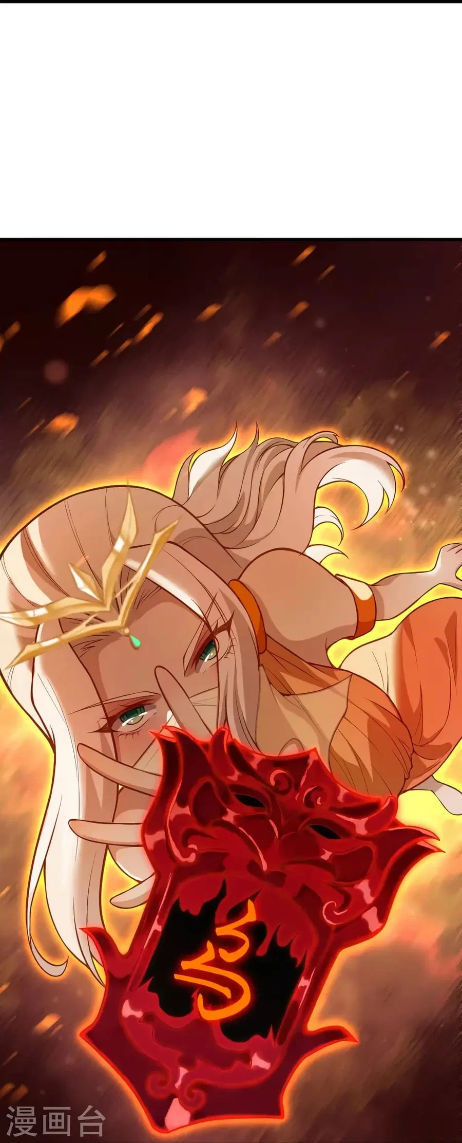 Against the Gods ตอนที่ 521 หน้า 23
