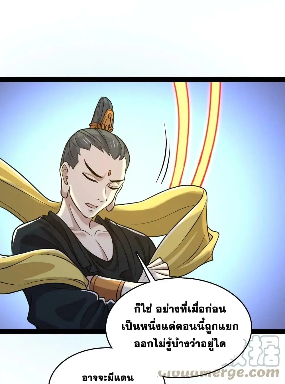 The Martial Emperor’s Life After Seclusion ตอนที่ 185 หน้า 37