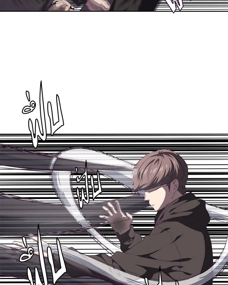 The Boy of Death ตอนที่ 74 หน้า 91