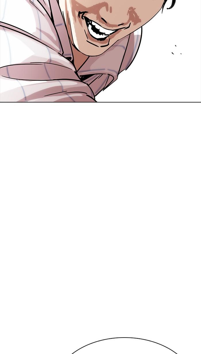 Lookism ตอนที่ 223 หน้า 109