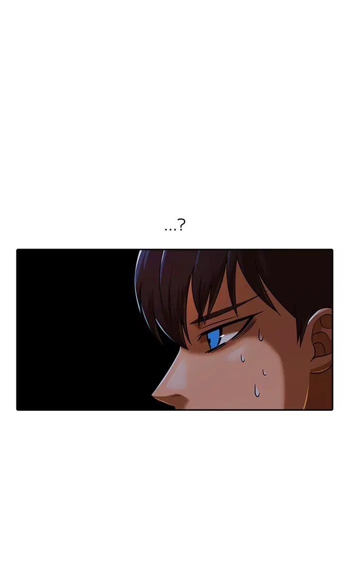 Random Chat ตอนที่ 170 หน้า 83