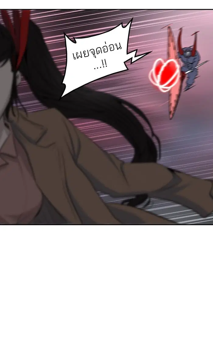 Tower of God ตอนที่ 328 หน้า 44