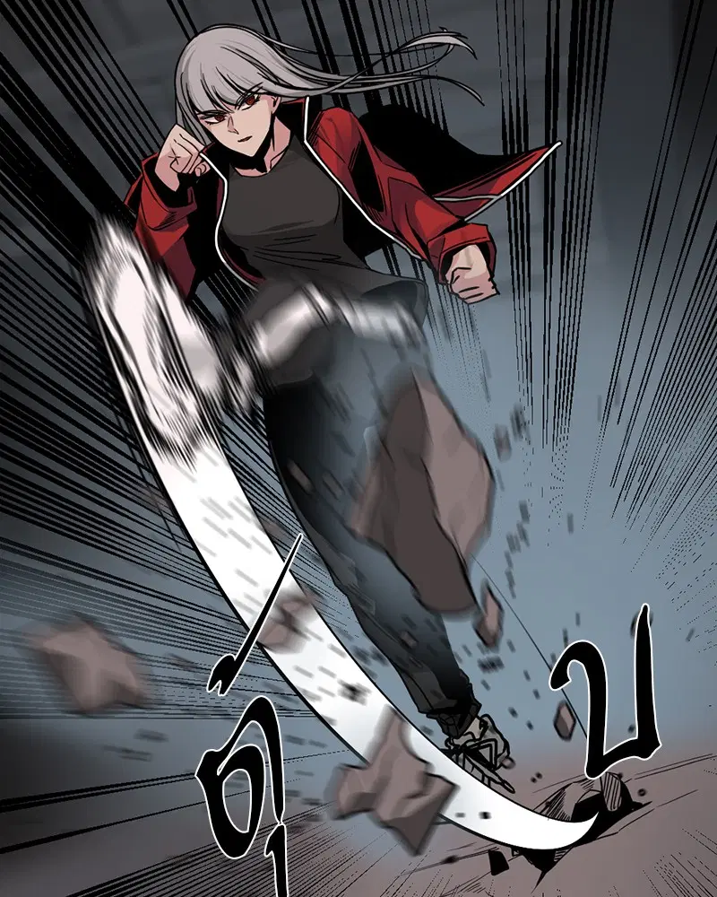 HERO KILLER ตอนที่ 10 หน้า 69
