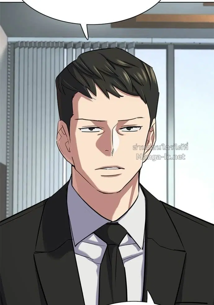 Reborn Rich ตอนที่ 193 หน้า 25