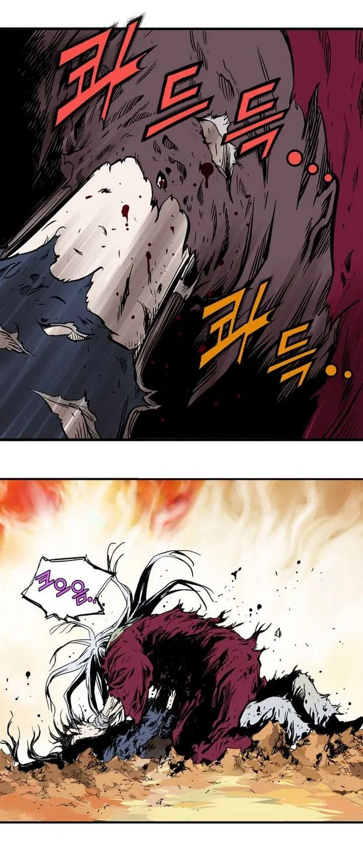 Gosu ตอนที่ 216 หน้า 29