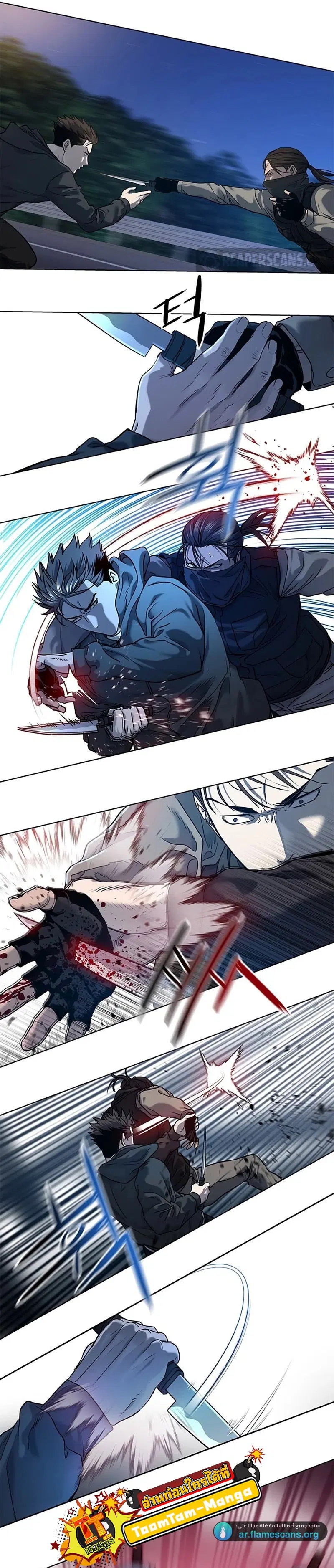 God of Blackfield ตอนที่ 140 หน้า 19