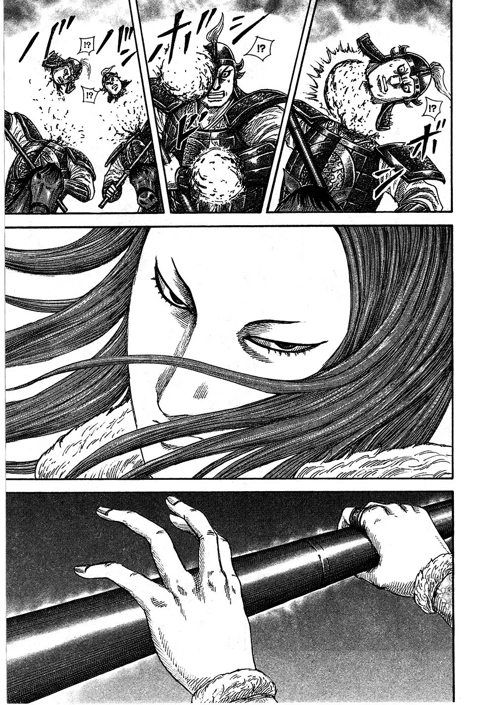 Kingdom ตอนที่ 388 หน้า 13