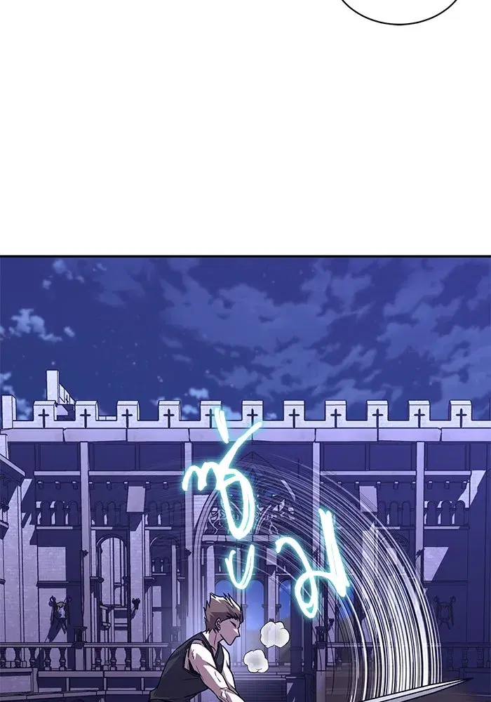 The Lazy Lord Masters the Sword ตอนที่ 117 หน้า 119