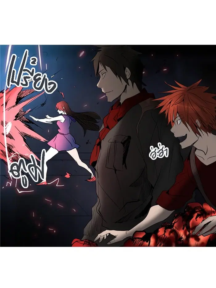 Tower of God ตอนที่ 277 หน้า 69