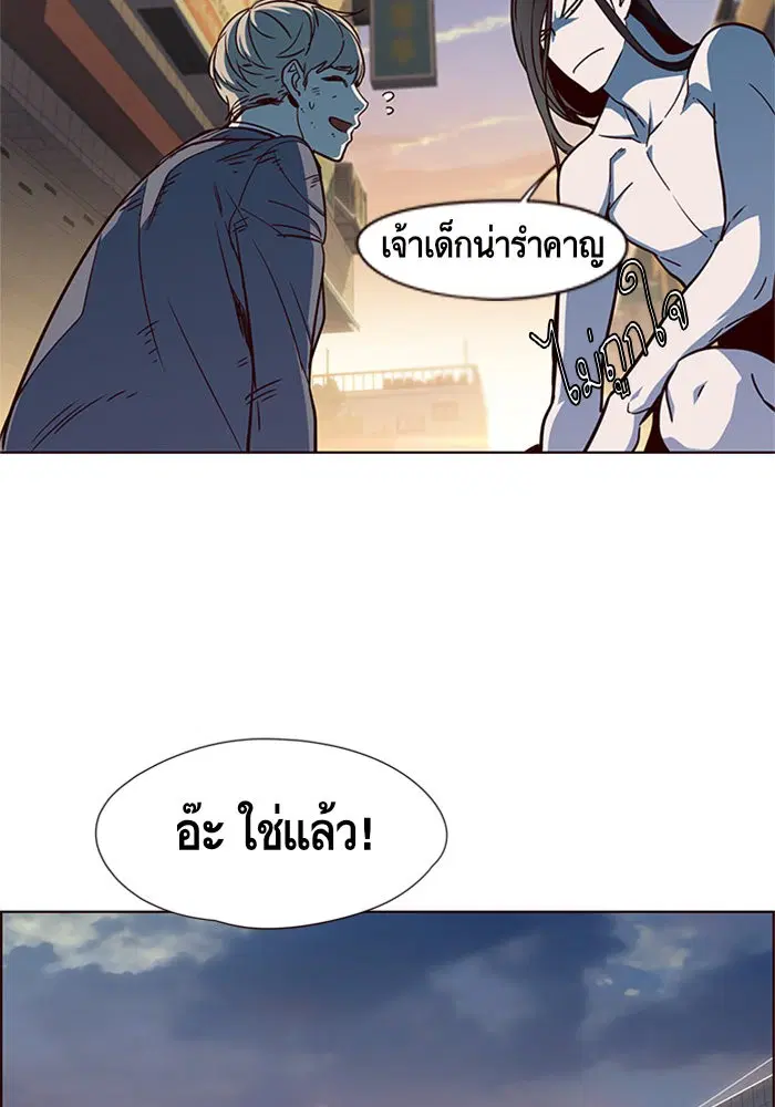 Eleceed ตอนที่ 15 หน้า 58