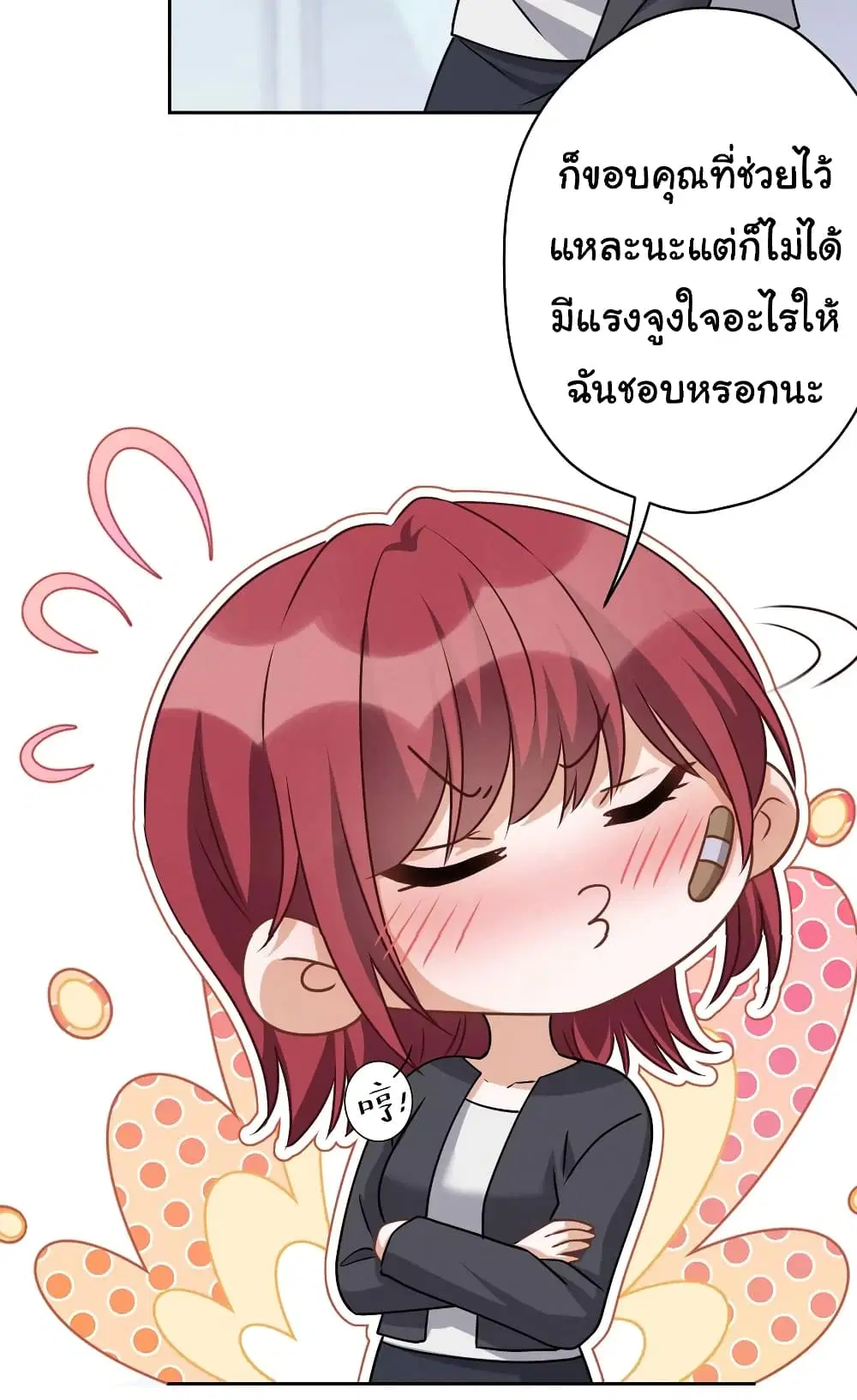 Lu Feng is the Best Son-in-law ตอนที่ 158 หน้า 8
