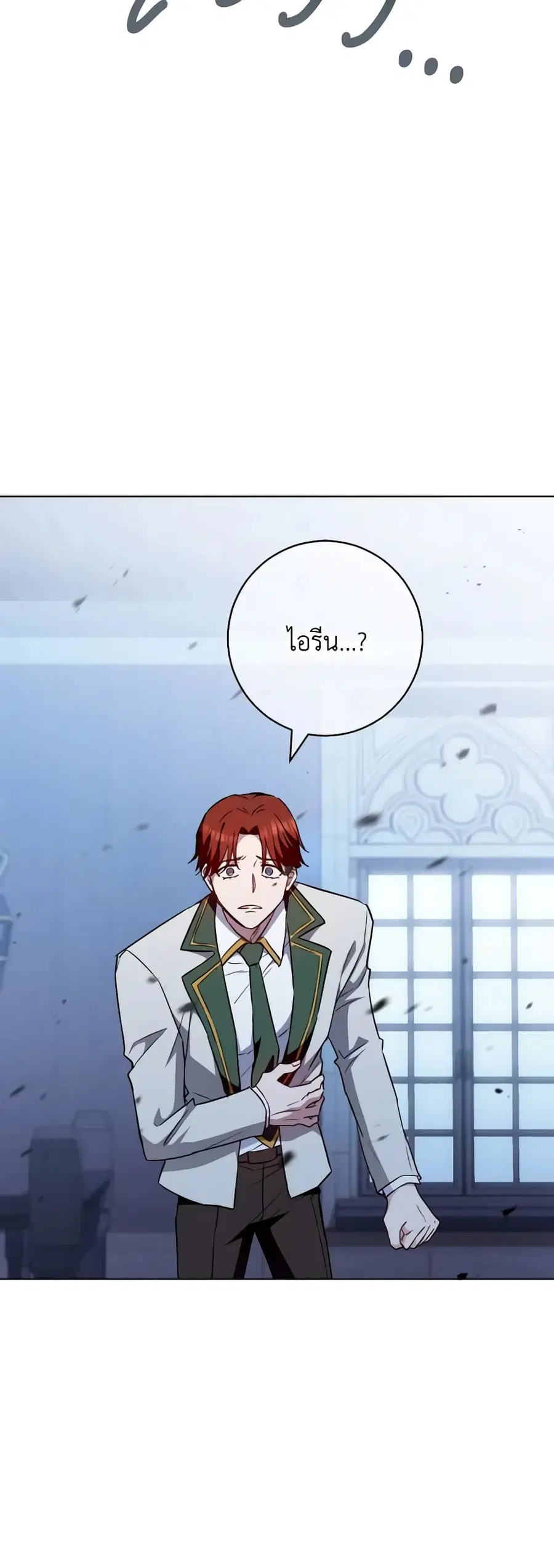 The Young Lady Is a Royal Chef ตอนที่ 127 หน้า 27