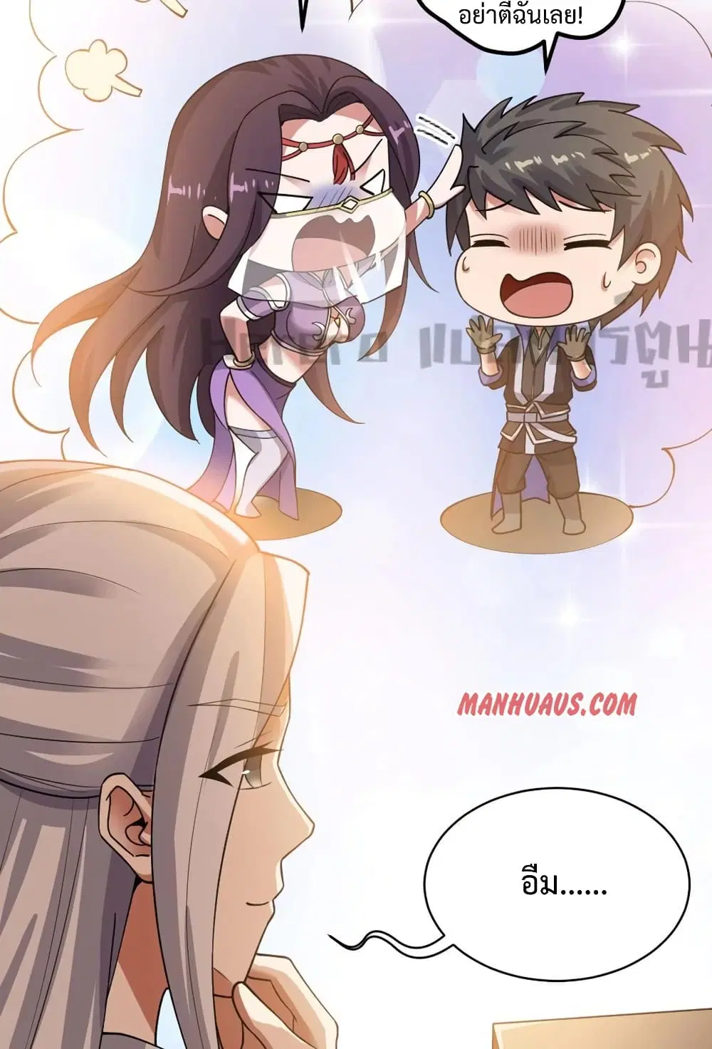 Super Warrior in Another World ตอนที่ 190 หน้า 12