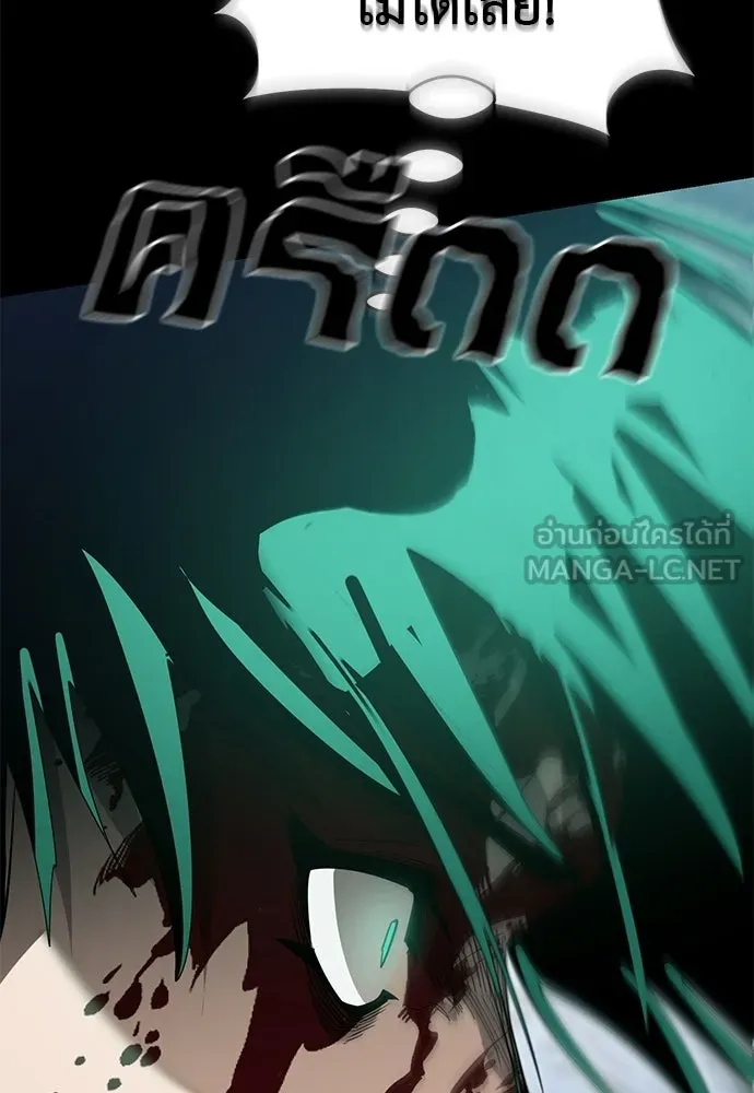 Reincarnation Path of The Underworld King ยอมรา ผู้พิพากษาจากนรก ตอนที่ 137 หน้า 129
