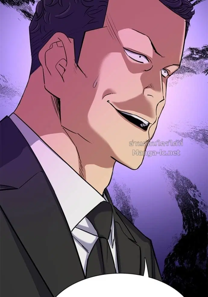 Reborn Rich ตอนที่ 122 หน้า 119