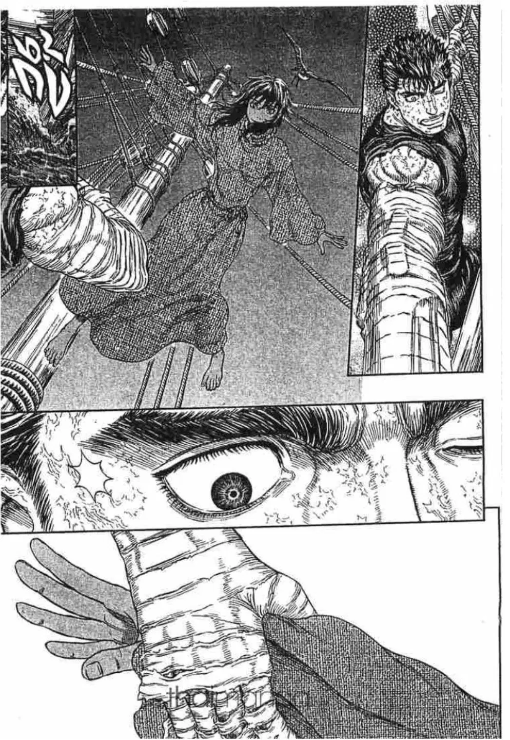 Berserk ตอนที่ 294 หน้า 11