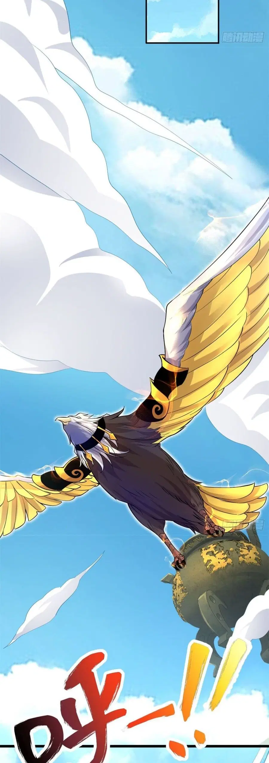 I Can Become A Sword God ตอนที่ 5 หน้า 10