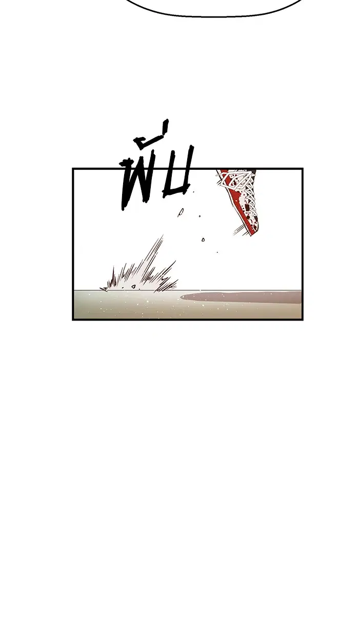 Weak Hero ตอนที่ 13 หน้า 4